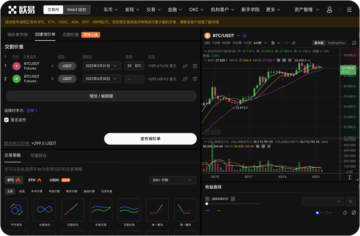合同无效后买家能否主张货款的资金占用利息